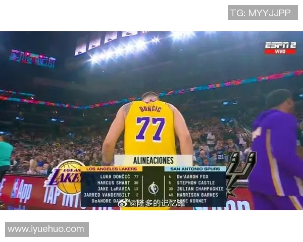 一上强度就不行了？湖人候补中锋面临马刺的状况又一次下跌谷底？